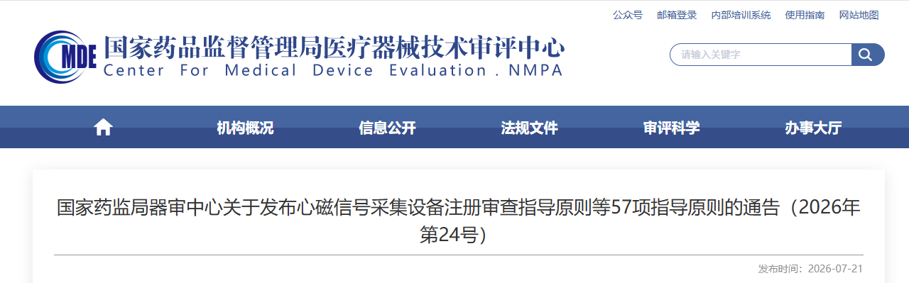 微信图片_2026-07-22_110941_439.png