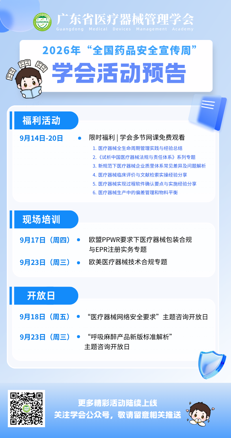 紫色调现代风外语教育培训长图.png
