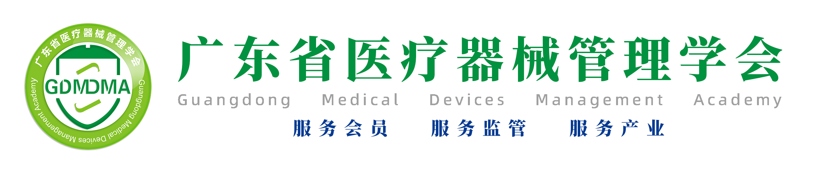 公众号用-白底.png